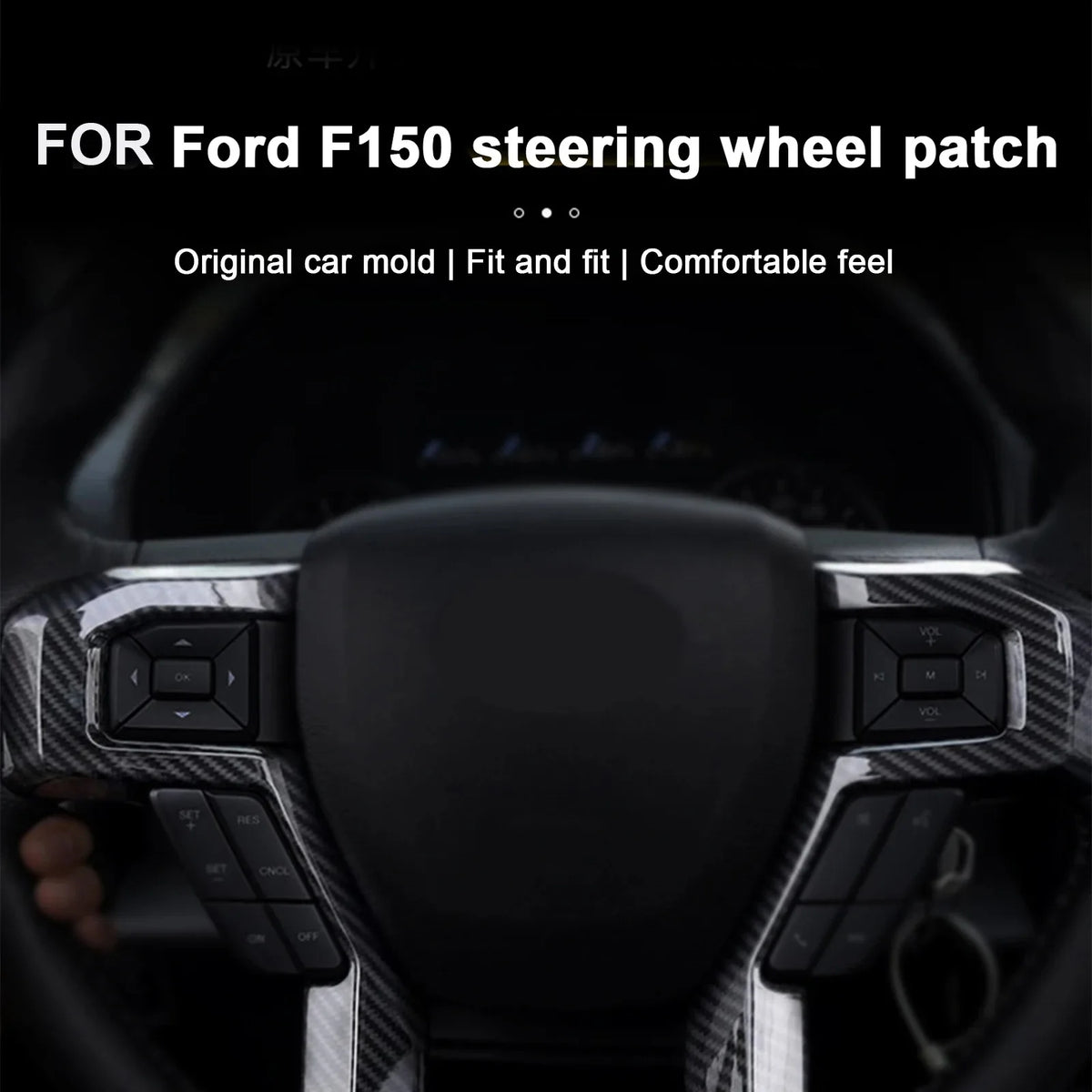 Carbon Fiber Pattern Steering Wheel Trim | F-150 2015–2020